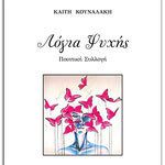 Δείτε όλα τα άρθρα από το χρήστη Κώστας Καρτσάκης