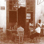 Δείτε όλα τα άρθρα από το χρήστη Αγησίλαος Κ. Αλιγιζάκης