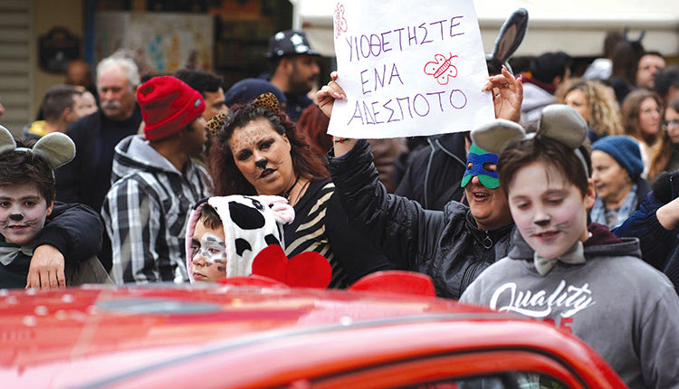 Καστρινό Καρναβάλι