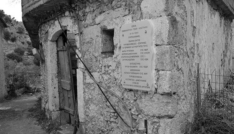Το σπίτι του Εμμανουήλ Γεωργίου Κωστάκη. Πυρπολήθηκε από τους Γερμανούς και τους προσκυνημένους συνεργάτες τους,