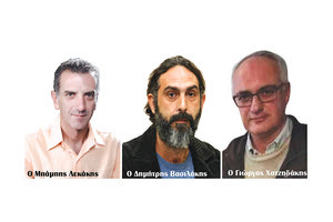 Διεκδικητές των ηνίων της ΟΕΒΕΝΗ θεωρούνται ο κ. Μπάμπης Λεκάκης, ο κ. Δημήτρης Βασιλάκης και o κ. Γιώργος Χατζηδάκης