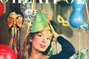 Αποκριές στο παλιό Ηράκλειο, των δεκαετιών 1950-70 με καλεσμένη τη γνωστή Ηρακλειώτισσα ηθοποιός Ρίκα Διαλυνά