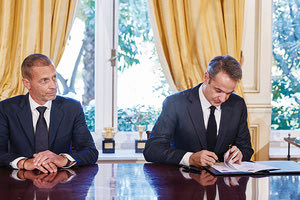 ποδοσφαιρικό μνημόνιο που υπέγραψαν ο Ελληνας πρωθυπουργός, Κυριάκος Μητσοτάκης, με τον πρόεδρο της ΟΥΕΦΑ, Αλεξάντερ Τσέφεριν και τον αντιπρόεδρο της ΦΙΦΑ, Γκρεγκ Κλαρκ στο Μέγαρο Μαξίμου