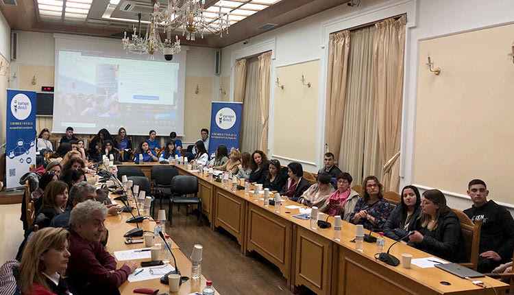 «Σχολεία - Πρέσβεις του Ευρωπαϊκού Κοινοβουλίου» ήταν το θέμα της ημερίδας