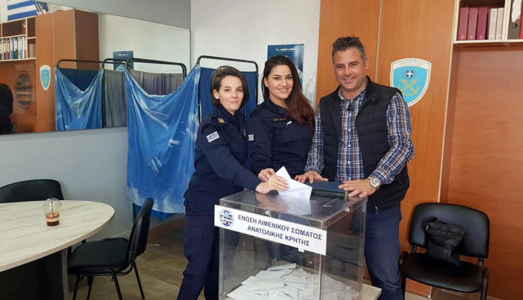 αρχαιρεσίες στην Ένωση Λιμενικού Σώματος Ανατολικής Κρήτης