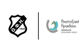 Η ΠΑΕ ΟΦΗ 1925 και η Αναπτυξιακή Ηρακλείου, με την υποστήριξη της Ύπατης Αρμοστείας του ΟΗΕ για τους Πρόσφυγες