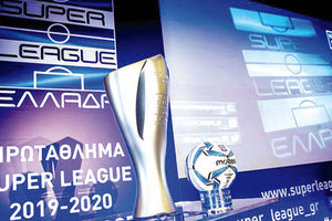 ΣΟΥΠΕΡ ΛΙΓΚ