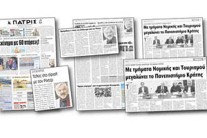 το σίριαλ με την αναγόρευση σε επίτιμο διδάκτορα του Τμήματος Πολιτικής Επιστήμης του Πανεπιστημίου Κρήτης του καθηγητή, κ. H.A. Richter