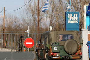 Κλείνουν τα σύνορα Ελλάδας-Τουρκίας μετά την απόφαση του ”Σουλτάνου” να ανοίξει τα σύνορα της γειτονικής χώρας για τους πρόσφυγες.