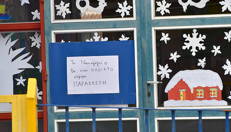 Κλειστά σχολεία, απολύμανση, κοροναϊός