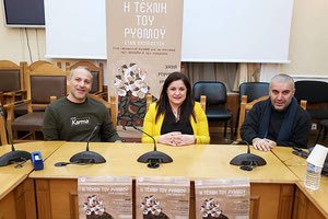 το πρόγραμμα «Η τέχνη του ρυθμού στην εκπαίδευση» του Πανεπιστημίου Κρήτης