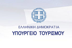 Υπουργείο Τουρισμού