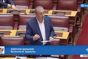 Σωκράτης Βαρδάκης