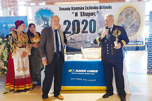 Εκδήλωση της Ένωσης Κρητών Σελίνου Αττικής σε πλοίο της ΑΝΕΚ