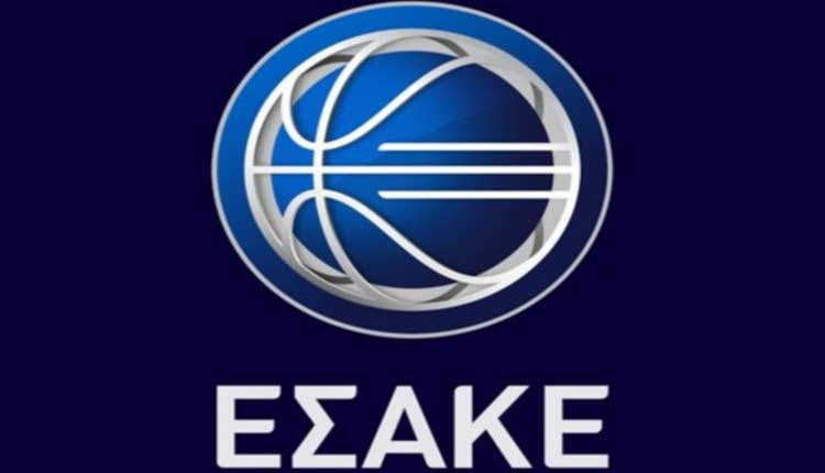 ΕΣΑΚΕ