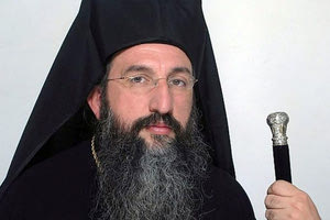 Μητροπολίτης Ρεθύμνης και Αυλοποτάμου Ευγένιος