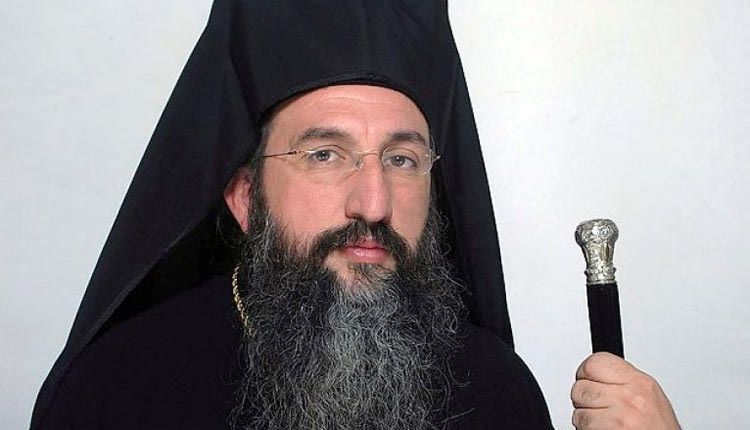 Μητροπολίτης Ρεθύμνης και Αυλοποτάμου Ευγένιος