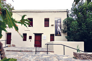 το Μουσείο – Στρατηγείο της Επανάστασης του Θερίσου