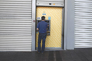 ATM τραπεζών