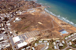 Αντίδραση για τη Βάση