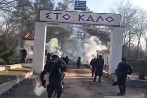 επεισόδια με δακρυγόνα και χημικά που έπεσαν από την τουρκική πλευρά στο σημείο συνοριακής διέλευσης στις Καστανιές του Έβρου