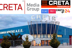 Στην Creta Media Group “πέρασε” το Ραδιόφωνο ΣΚΑΪ Κρήτης 92,1