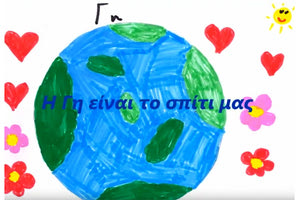 Στον 7ο Πανελλήνιο Διαγωνισμό Μαθητικού Ραδιοφώνου  “Κάν’το ν’ακουστεί” πήρε φέτος μέρος το Δημοτικό σχολείο Ανάληψης Χερσονήσου.