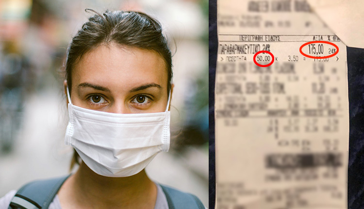 Πενήντα μάσκες του δεκάευρου 175 ευρώ σε φαρμακείο του Ηρακλείου