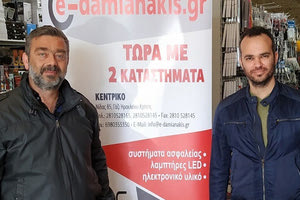 δωρεά της εταιρείας ηλεκτρολογικού και ηλεκτρονικού υλικού E-DAMIANAKIS σε πρώτης ανάγκης εργαλεία για τους Αστυνομικούς στον Έβρο