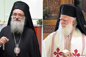 Ο σεβ. μητροπολίτης Γορτύνης και Αρκαδίας κ. Μακάριος και ο Αρχιεπίσκοπος Κρήτης κ.κ. Ειρηναίος δεξιά