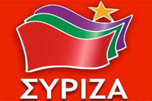 ΣΥΡΙΖΑ