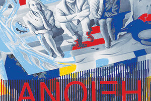 Την άνοιξη είναι έτοιμο να καλωσορίσει το Μουσείο Εικαστικών Τεχνών Ηρακλείου με μία επιλογή από έργα 32 καλλιτεχνών της συλλογής του.