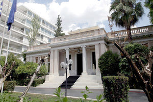 στο Μέγαρο Μαξίμο