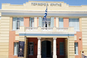 Περιφέρεια Κρήτης