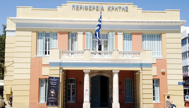 Περιφέρεια Κρήτης