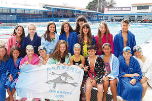 Η ομάδα των «Δελφινιών»