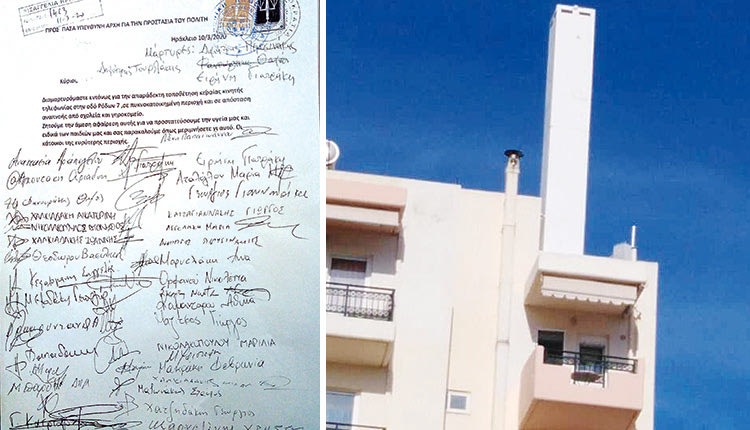 Υπόμνημα στην Εισαγγελία Ηρακλείου κατέθεσαν κάτοικοι του κέντρου που βρίσκονται κοντά στην οδό Ρόδων για την τοποθέτηση κεραίας κινητής τηλεφωνίας