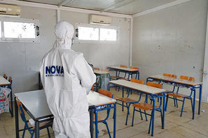 απολύμανση σχολικές αίθουσες