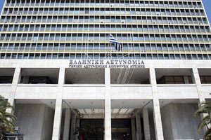 Αστυνομική Διεύθυνση Αττικής