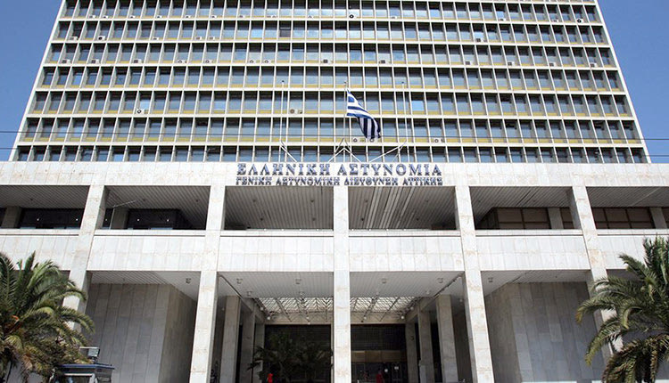 Αστυνομική Διεύθυνση Αττικής