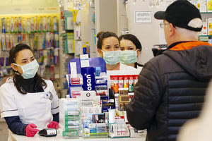 φαρμακείο - μάσκα