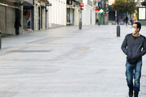 Καραντίνα στην Ισπανία