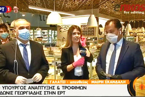 Φορώντας μάσκα έκαναν δηλώσεις ο υπουργός Ανάπτυξης Άδωνις Γεωργιάδης και ο υφυπουργός Ανάπτυξης Νίκος Παπαθανάσης