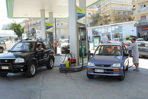 Πρατήριο Καυσίμων Βενζινάδικο