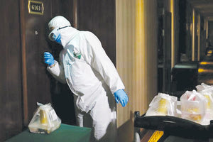 καραντίνα προκειμένου να αναχαιτιστεί η εξάπλωση της ασθένειας Covid-19