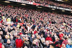 Οι φιλάθλοι της Γιουνάιτεντ