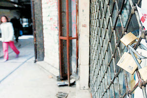 απαγόρευση λειτουργίας των επιχειρήσεων