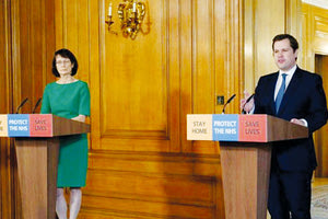 Η αναπληρώτρια επικεφαλής ιατρός για την Αγγλία, Δρ Jenny Harries, δήλωσε στην καθημερινή συνέντευξη Τύπου της Downing Street για την εξάπλωση του κοροναϊού