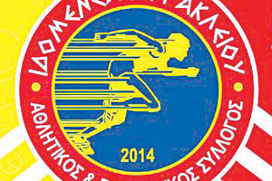 Ιδομενέας Ηρακλείου