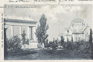 Η φωτογραφία της ημέρας